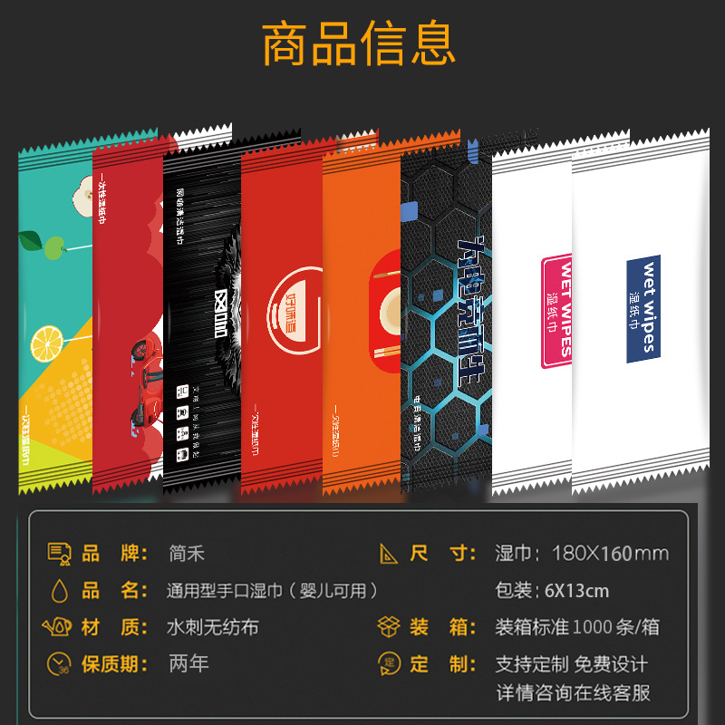 Customized Single Piece Wet Wipes Wholesale Factory Rectangular Small Bag Catering Alcohol Disposable Independent Packaging