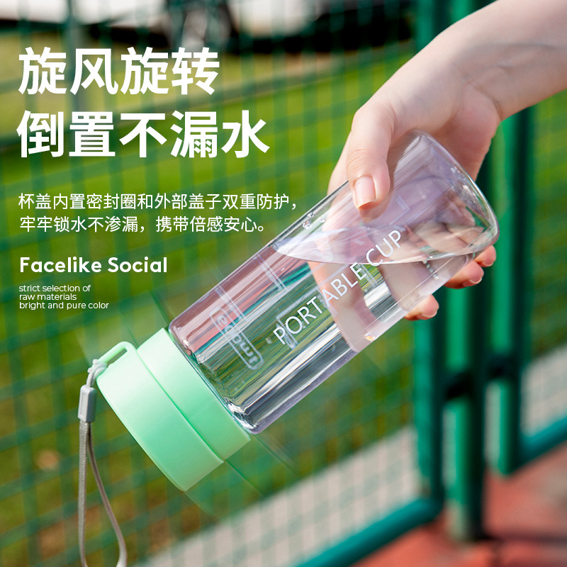 2025 New High-Looking Sports Water Cup for Boys, Plastic Cup, Portable, High Temperature Resistant Student Water Bottle for Girls