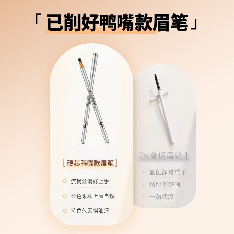 Qxqy Smart Stereo Hard-Core Eyebrow Pencil, Natural Color Development, Clear Roots, Wild Eyebrows Outline Eyebrow Shape, Long-Lasting Makeup, Can Be Sharpened