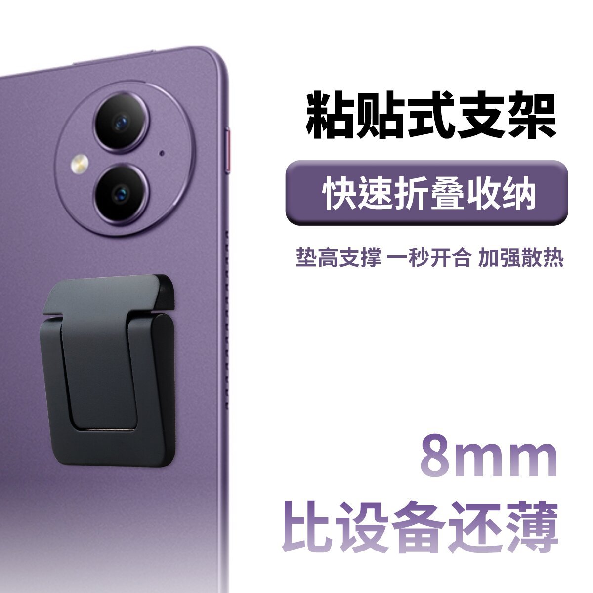 Невидимая подставка для ноутбука настольная приподнятая радиаторная подставка портативная