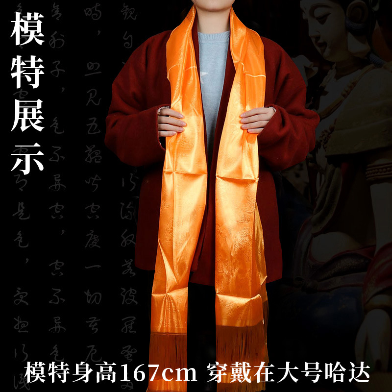 Hada Xizang Jewelry Scarf Jacquard Dragon and Phoenix Eight Auspicious Red Five-color Buddha Decoration Batch Hair Mongolia Hada