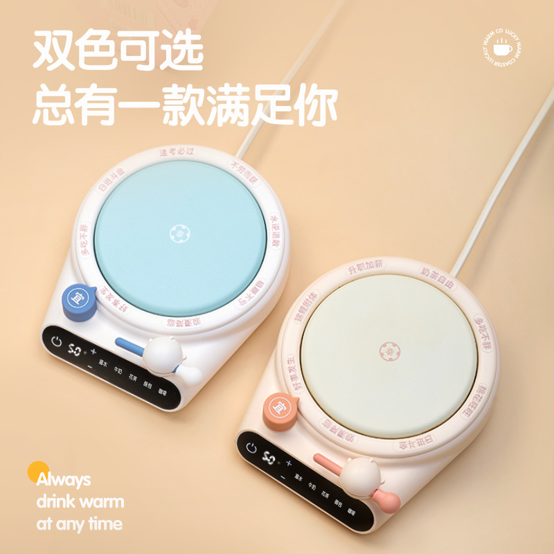 Lucky turntable heating warm coaster hot milk hot coffee artifact five-speed temperature insulation office desktop constant temperature