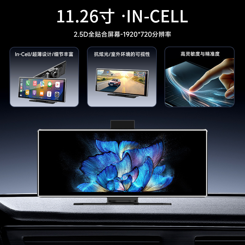 11.26inch Portable Wireless Carplay Car Bluetooth Mp5 Player with Driving Recorder Camera