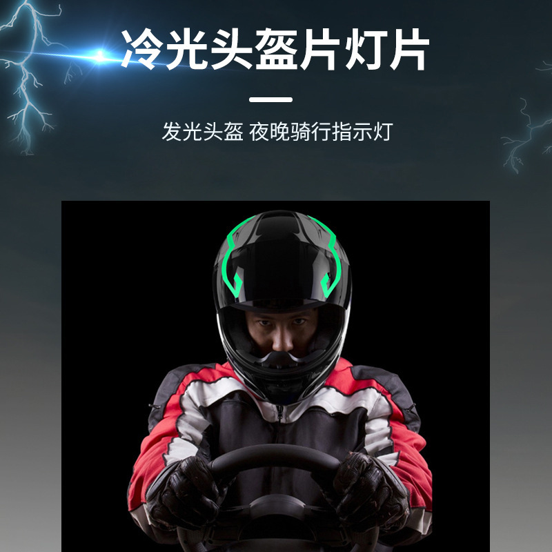 SOURCE Factory in stock direct supply third generation waterproof helmet luminous light bar luminous helmet light bar luminous helmet