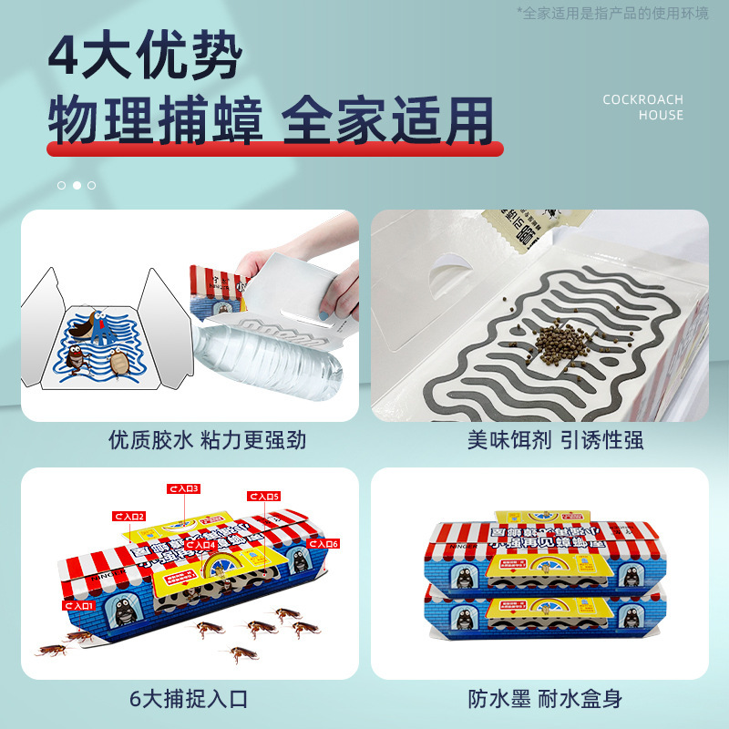 Special Cockroach Extermination Sticker, Strong Adhesive Cockroach Trap, Kitchen Cockroach Killer Sticky Board, Household Full Nest Removal