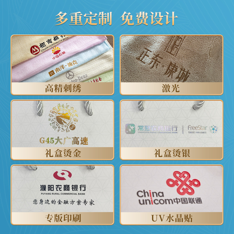 Cotton Towel Gift Box suit Cotton Business Gifts Opening Activities Customized logo Company Practical Accompanying Gift