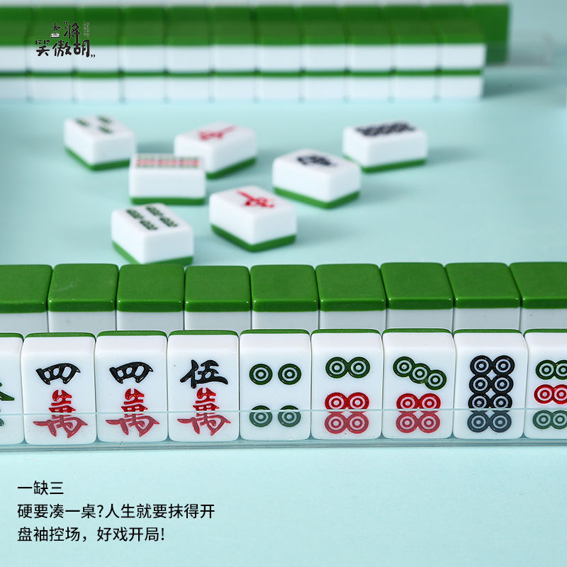 Mini Small Mahjong Enterprise Internet Red Gather Ten Outdoor Portable Travel Medium Household Hand-Rub Small Mahjong Cards