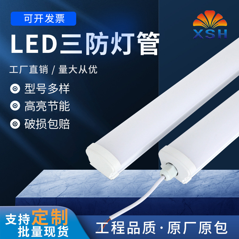 Светодиодная лампа с защитой от влаги, уличная, водонепроницаемая, яркая, энергосберегающая, взрывозащищенная