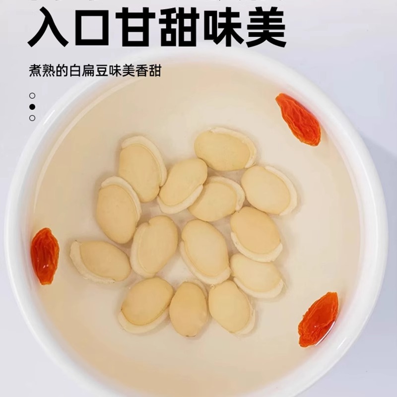 Yunnan Farmhouse White Lentils 500g Dried Lentils for Stir-Frying and Medicinal Use