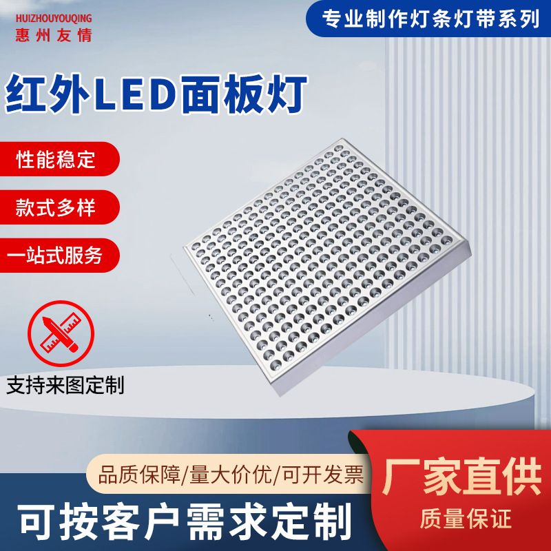 Infrared panel physiotherapy lamp 225 lamp beads physiotherapy lamp portable infrared physiotherapy large row lamp 45W red physiotherapy lamp