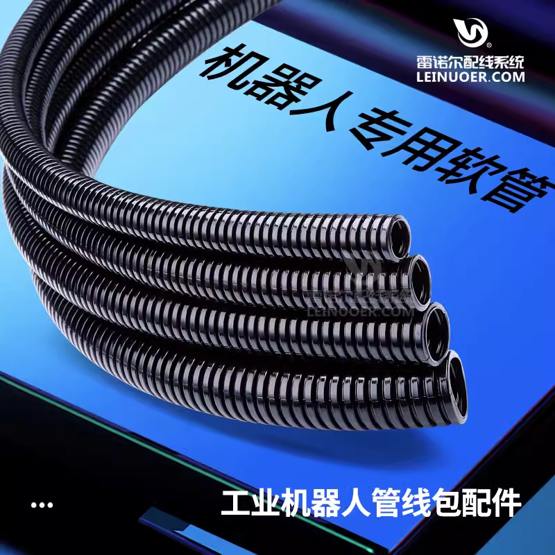 Комплект фитингов для робота, роботизированный шланг