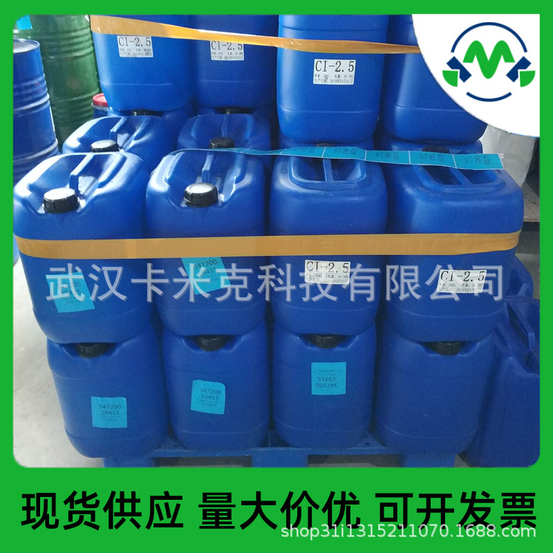 Diazabicyclo DBU 6674-22-2 1,8-diazabicyclo [5.4.0] undec-7-ene