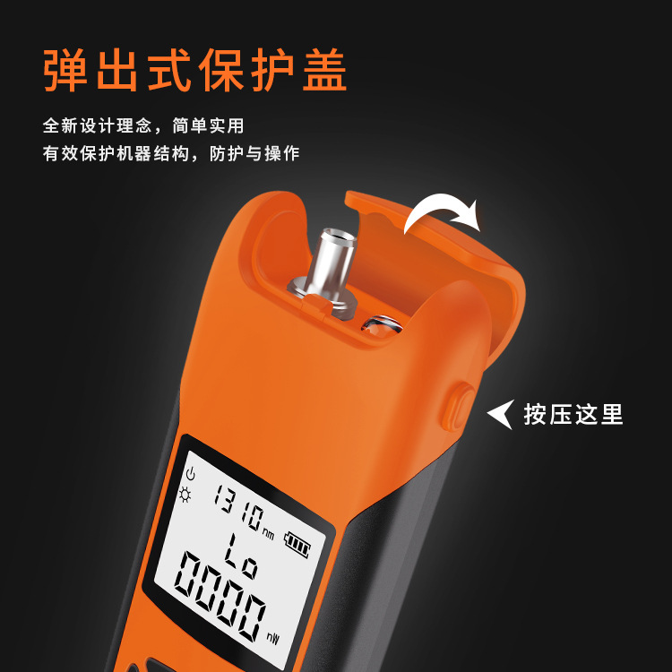 Optical reproduction GUANGYAN optical power meter optical fiber optical attenuation tester mini optical charging G1000(-70+6)