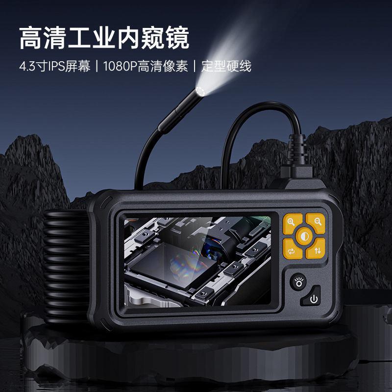 Специальный HD экран, портативный автомобильный детектор, однолинзовый, для трубопроводов