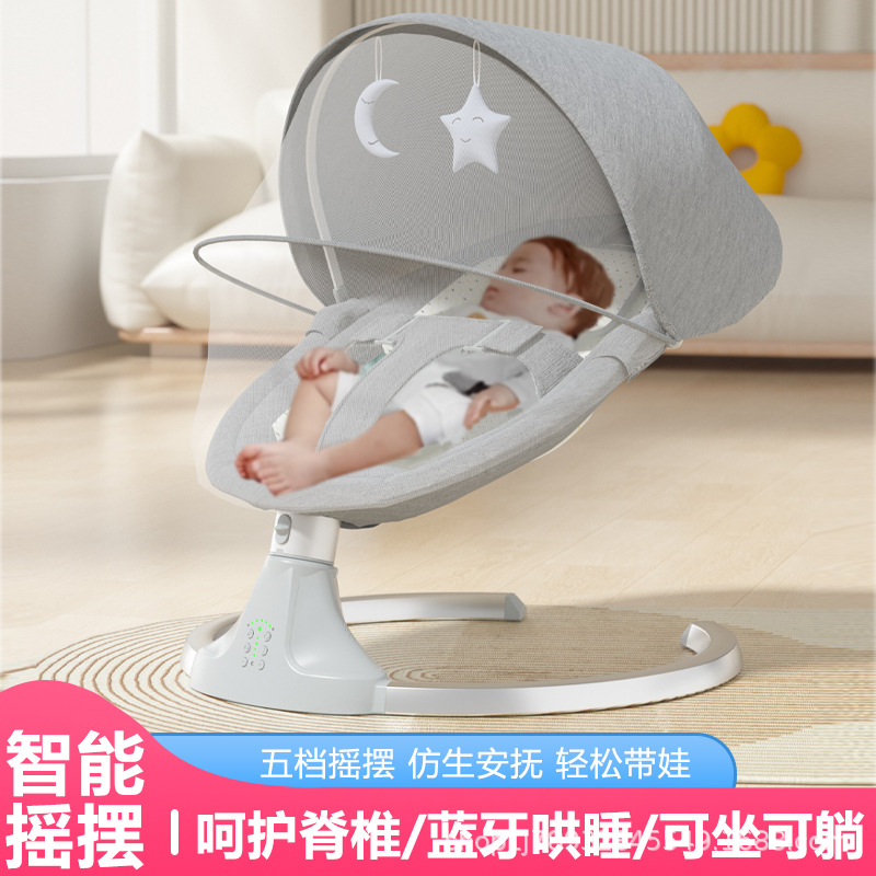 Cross-Border Baby Electric Rocking Chair, Newborn Baby, Soothing Chair, Rocking Bed, Soothing Baby Artifact Factory