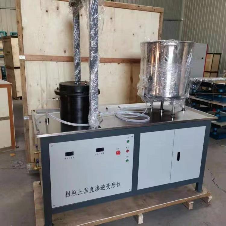 Coarse-Grained Soil Permeability Device Horizontal Permeability Deformation Instrument Coarse-Grained Soil Vertical Permeability Deformation Instrument