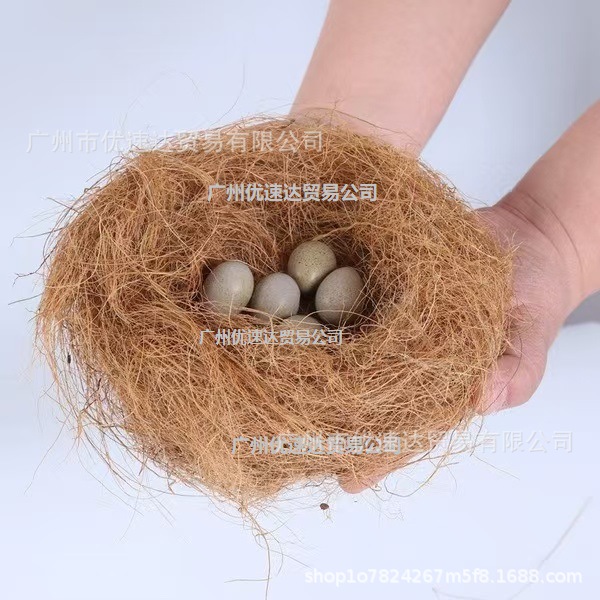 Chicken Nest Laying Egg Bird Coconut Shredded Nest Nest Coconut Palm Mat Raw Egg Warm Breeding Nest Coconut Palm Fiber Pet Reptile Mat