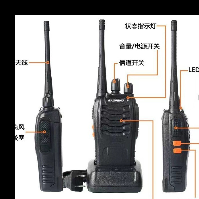 Baofeng Bf-888S Walkie-Talkie Outdoor Wireless Walkie-Talkie 5W High-Power Civilian Commercial Multi-Function
