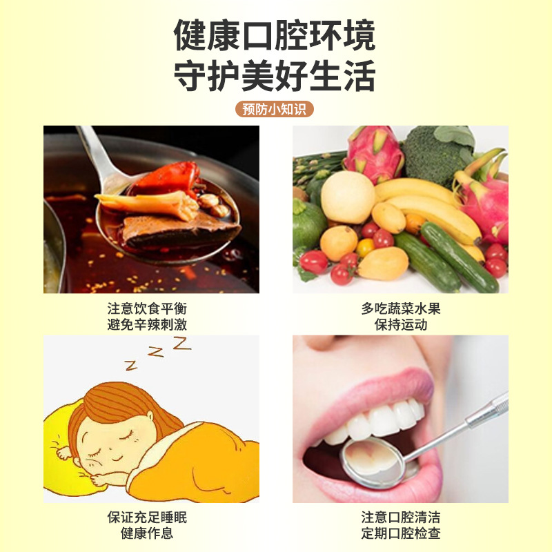 Xianhuaitang Watermelon Cream Oral Health Solution for Inflammation, Gum Sores, Mouth Sores, Fresh Breath Spray, Herbal Fire-Clearing