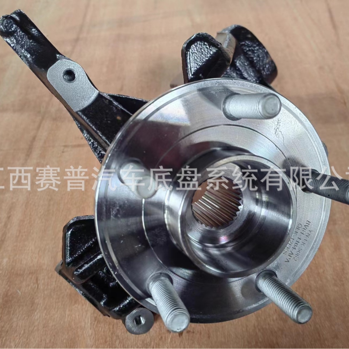 2012 Focus Front Horn Assembly, Front Steering Knuckle Assembly