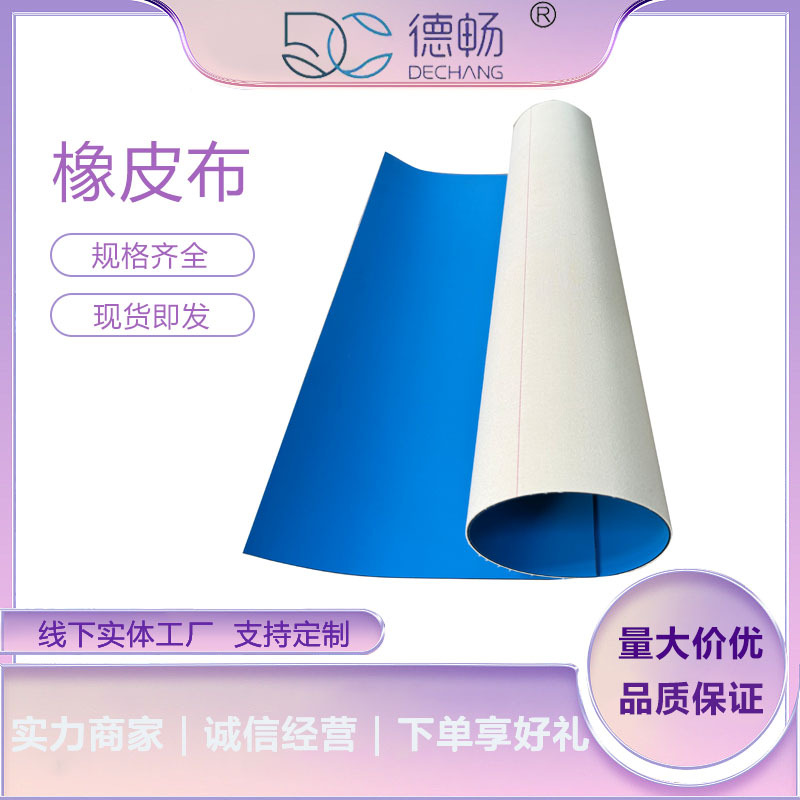 Printing Air Cushion Blanket Offset Press Blanket Heidelberg Printing Machine
