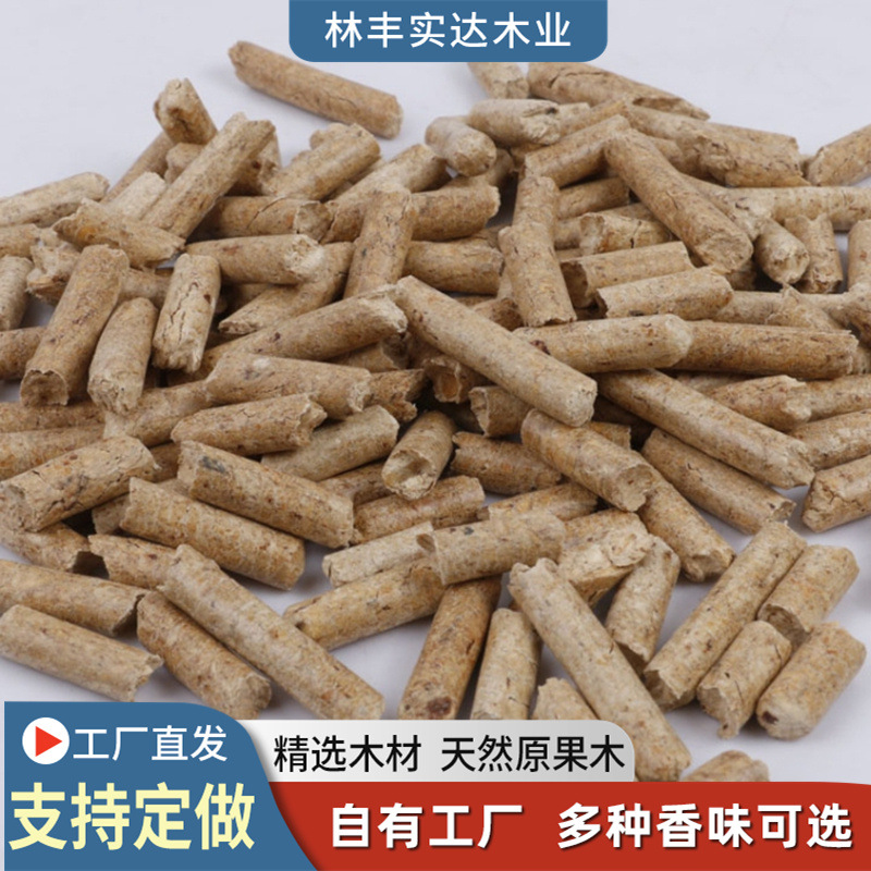 Oak Pellets Wholesale Burning Raw Material Pellets Raw Oak Wood Heating Stove Solid Wood Oak Wood Pellets