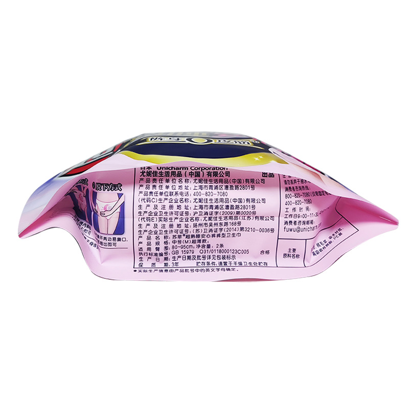 Wholesale Sophie Super Sleep Silk Thin Comfort Pants Night Sleep Pants Large Maternity Sanitary Napkins m Size 2 Pieces S1213