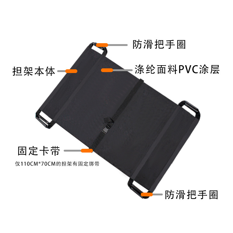Multi-functional Simple Portable Soft Stretcher Various Specifications Fire Emergency Rescue Oxford Cloth Household Soft