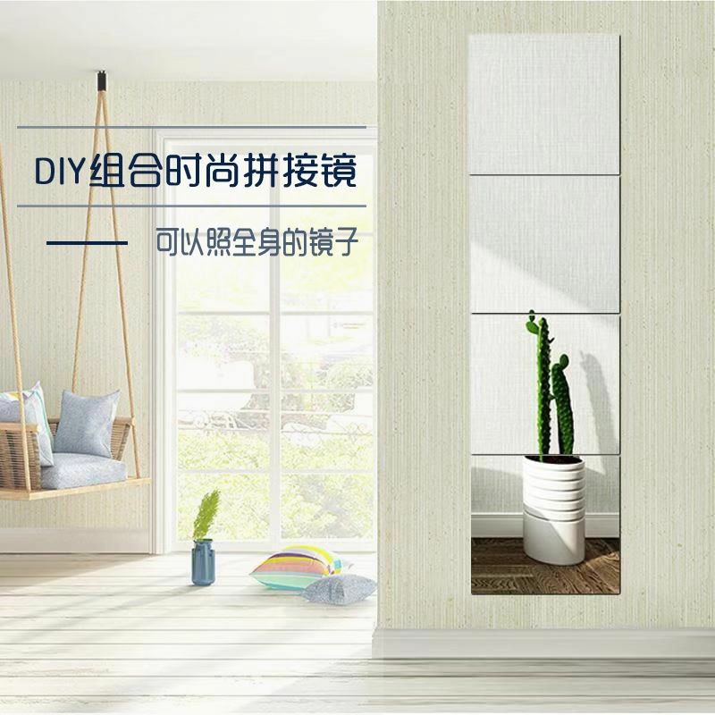 Amazon Full-Body Mirror Full-Length Mirror Frameless Self-Adhesive Glass Splicing Full-Body High-Definition Mirror Home Dance Mirror