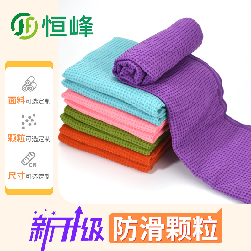 Микрофибровое вспомогательное полотенце для йоги, прямое, пляжное, быстро сохнущее, впитывающее воду