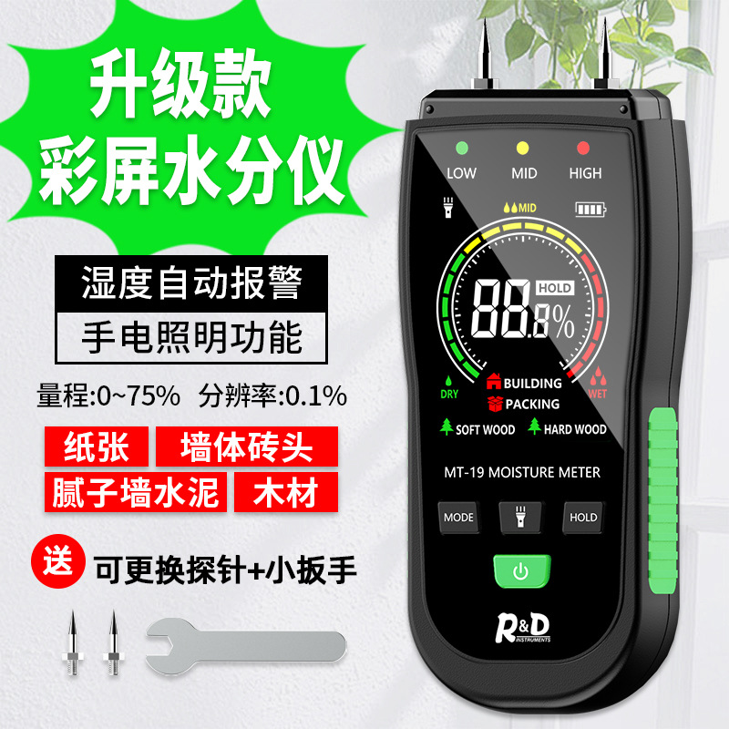 Новый влагомер для древесины с цветным экраном