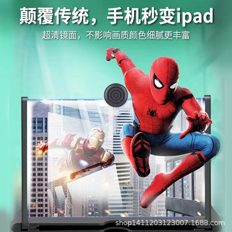 F3 10inch Mobile Phone Screen Amplifier New Pull-Out High-Definition Pixel Desktop Amplifier Cross-Border Supply