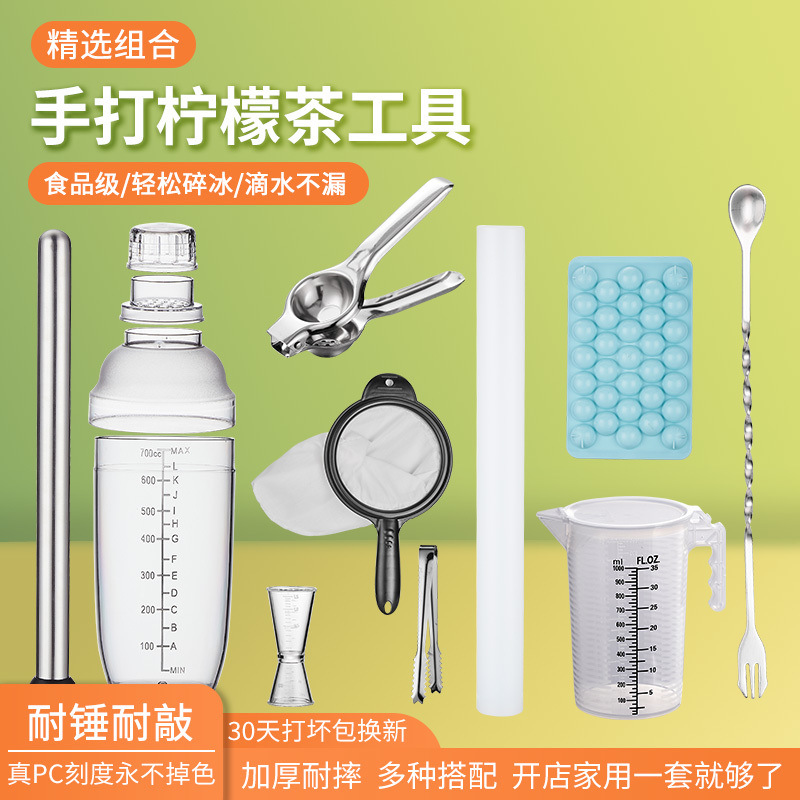 Hand-made Lemon Tea Making Tools Full Set of suit Hand-made Snow Cup Beat Lemon Tools Milk Tea Shop Hand-made Cup