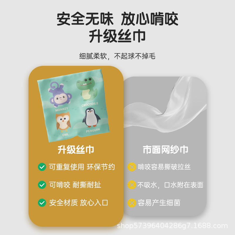 Baby tearable tissue box paper drawing toys 0-1 years old infant ringing paper early education cloth book educational toys wholesale