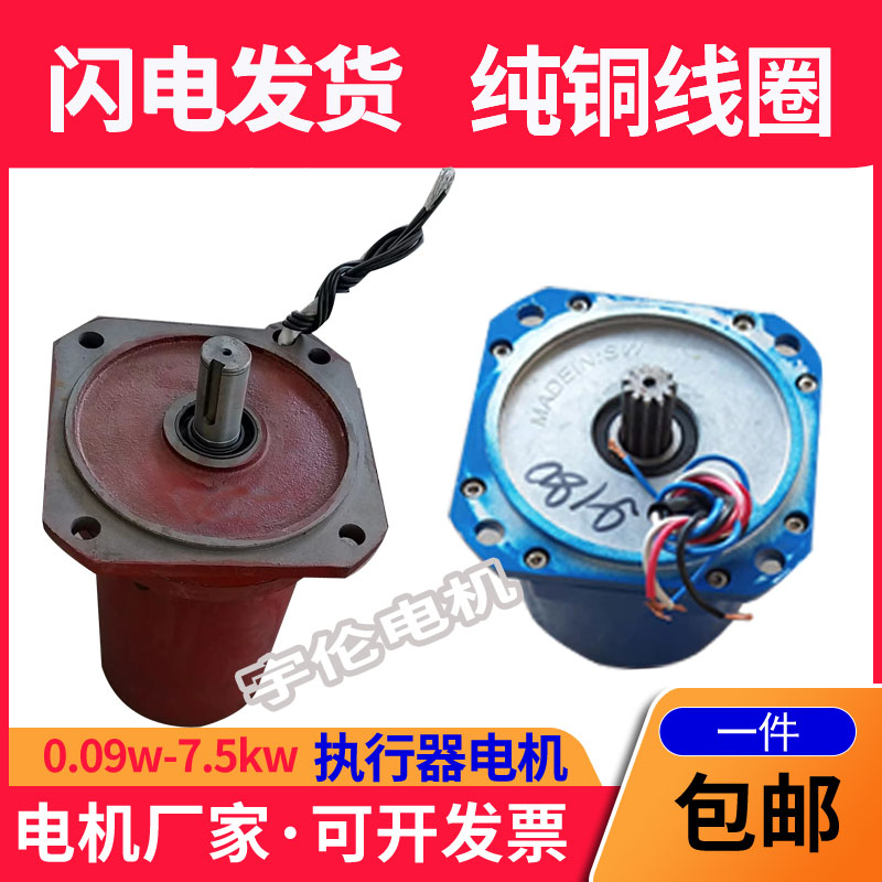 Электрический клапанный привод Dzw, моторный блок Ydf Denso 380V220V, стандартные интеллектуальные аксессуары, взрывозащищенный Dzw