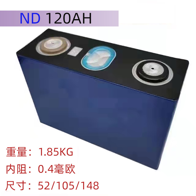 Ningde Era 3.2V3.7V40A50A280A Ternary Lithium Iron Phosphate Two-Wheeled Tricycle Battery Pack Battery