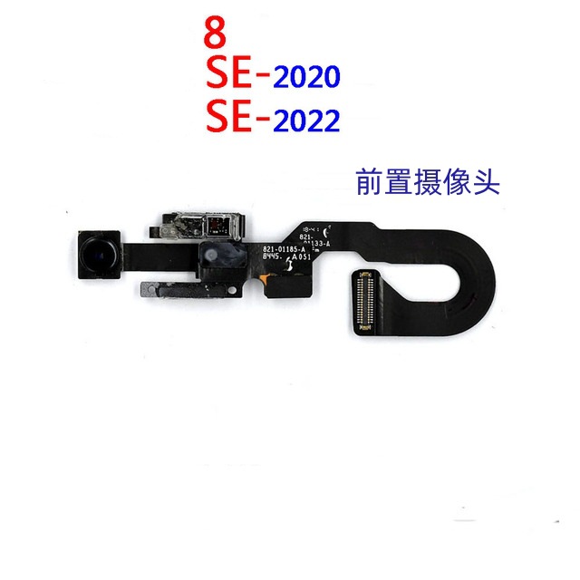 Applicable to Apple original iphone7/8 Rear Camera 7 rear camera 8 large Phase head 7p camera