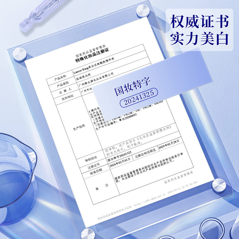 377 Whitening Essence Anti-freckle Cream Hyaluronic Acid Essence Facial Essence Niacinamide Primary Solution 377 Essence