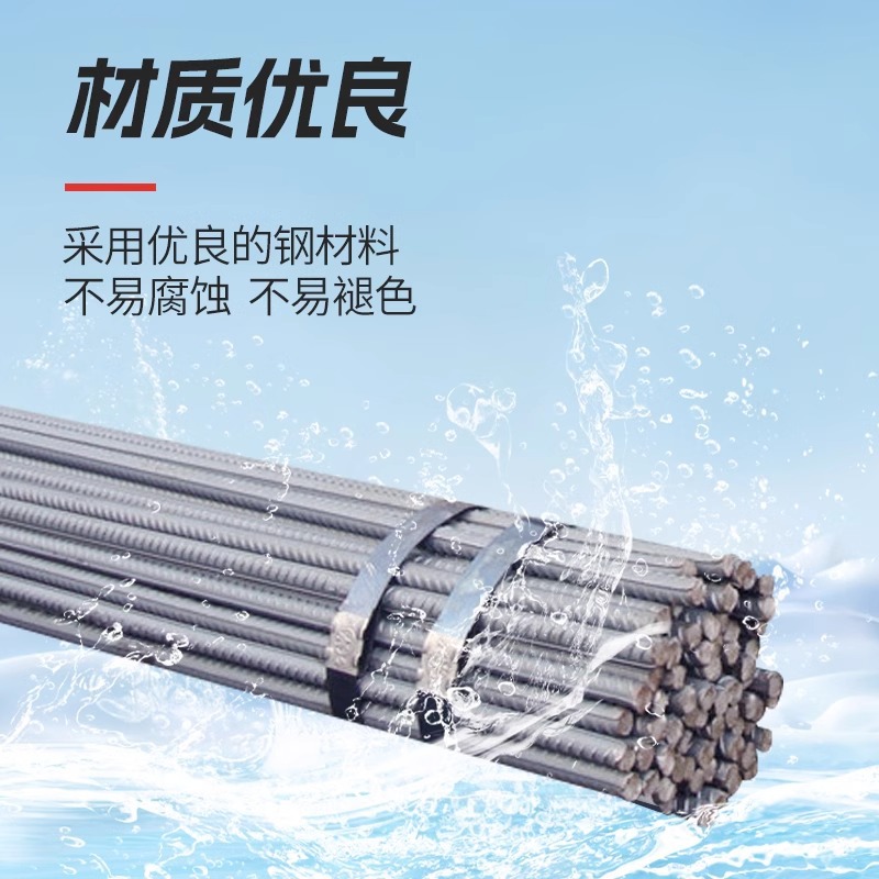 Building Rebar Steel Bar Reinforcement 6/8/10/12/14/16 Zero-Cut Construction Paving and Wall Steel Bar Reinforcement