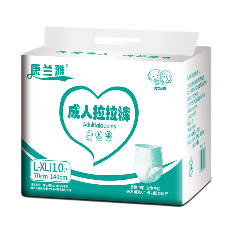 Kanglanya adult pull-up pants large underwear Diapers Disposable elderly diapers for men and women Wholesale