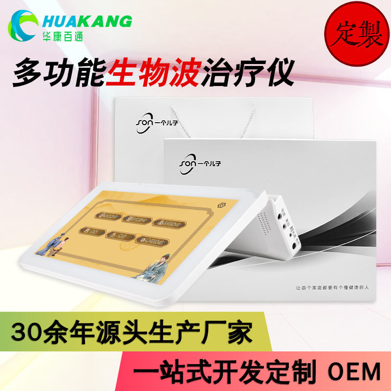 Биологический пульсовой меридианный терапевтический инструмент, биоэлектрический массажер для здоровья и красоты, прибор для физиотерапии глаз, меридианный инструмент