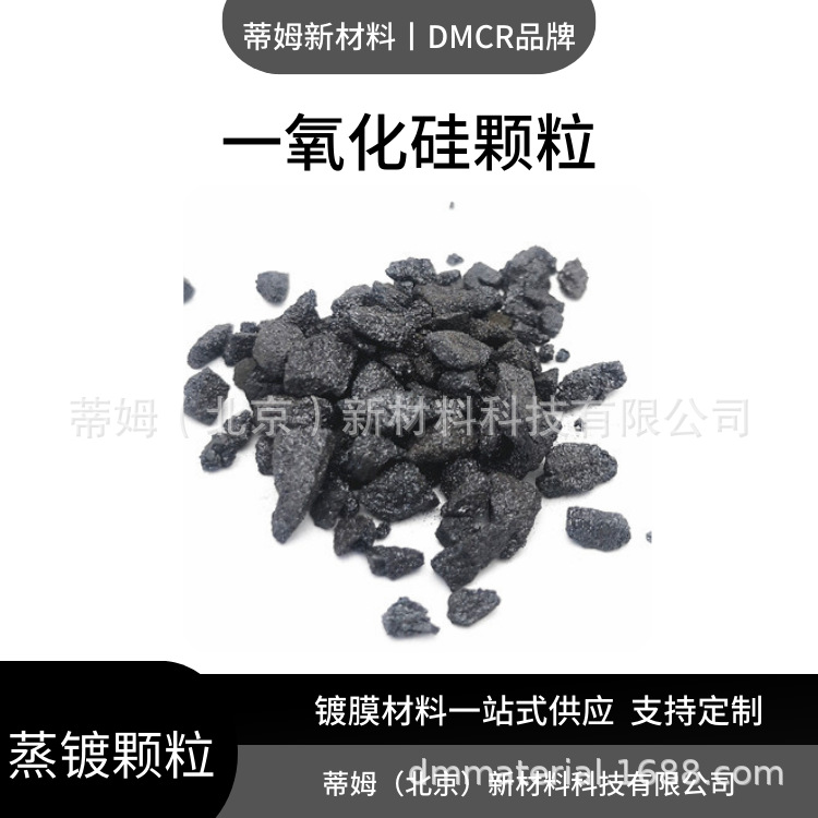 Titanium Dioxide Particles for Chip R&D and Evaporation Can Provide Rohs Test Report Tio2-G4001B