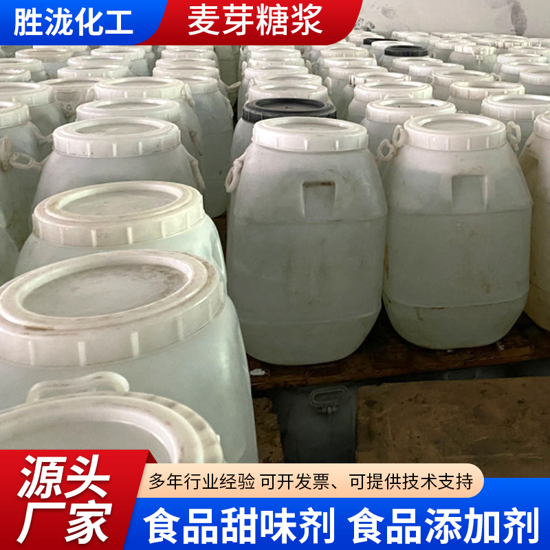 Maltose Syrup Manufacturer Wholesale Baked Pastry Food Grade Additive Thickener Fruity Sweetener Maltose Syrup