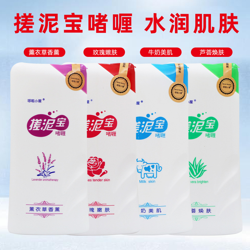 Грязь в бутылках Mudbao, 500 мл, оптовая продажа