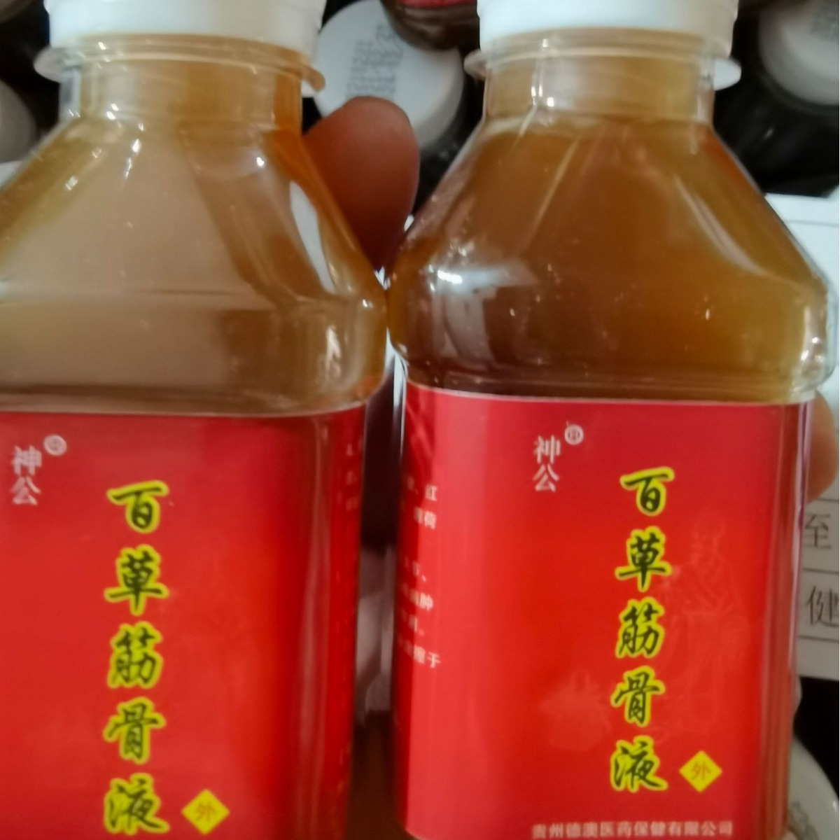 Baicao Jingu Liquid Runs Jianghu Stall Supply Factory Straight Hair Hot Selling Whole Piece Send Advertising Cloth Recording