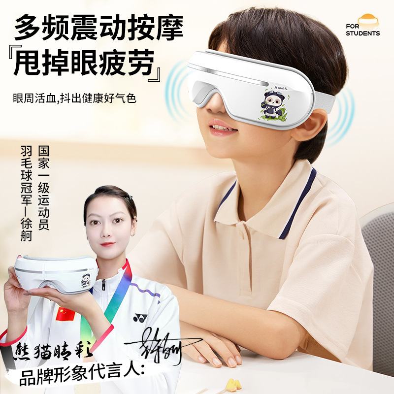Rechargeable Eye Protection Hot Compress Folding Eye Massager to Relieve Fatigue Massager Vibrating Air Bag Eye Mask Eye Protection