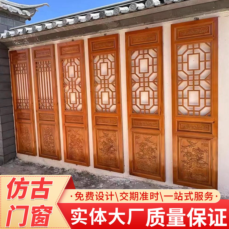 Dongyang Wood Carving Antique Doors and Windows Solid Wood Lattice Temple Ancient Building Garden Project Chinese Doors and Windows Cut Out Lattice Wooden Doors