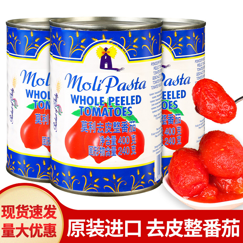 Консервированные очищенные помидоры 400г Для пиццы и спагетти