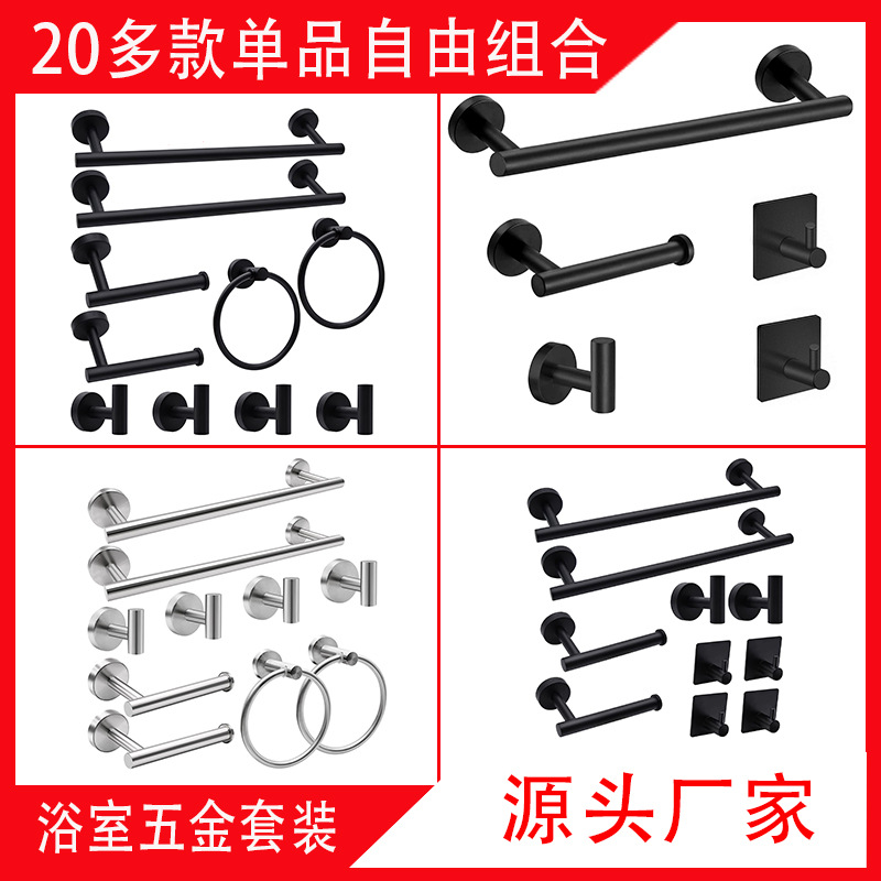 Настенная вешалка для полотенец из нержавеющей стали, комплект
