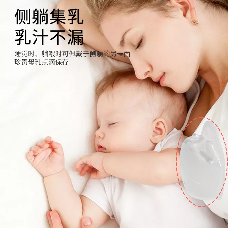 Wearable silicone milk collector hands-free full silicone breast pump breast milk collector manual silicone milk collector